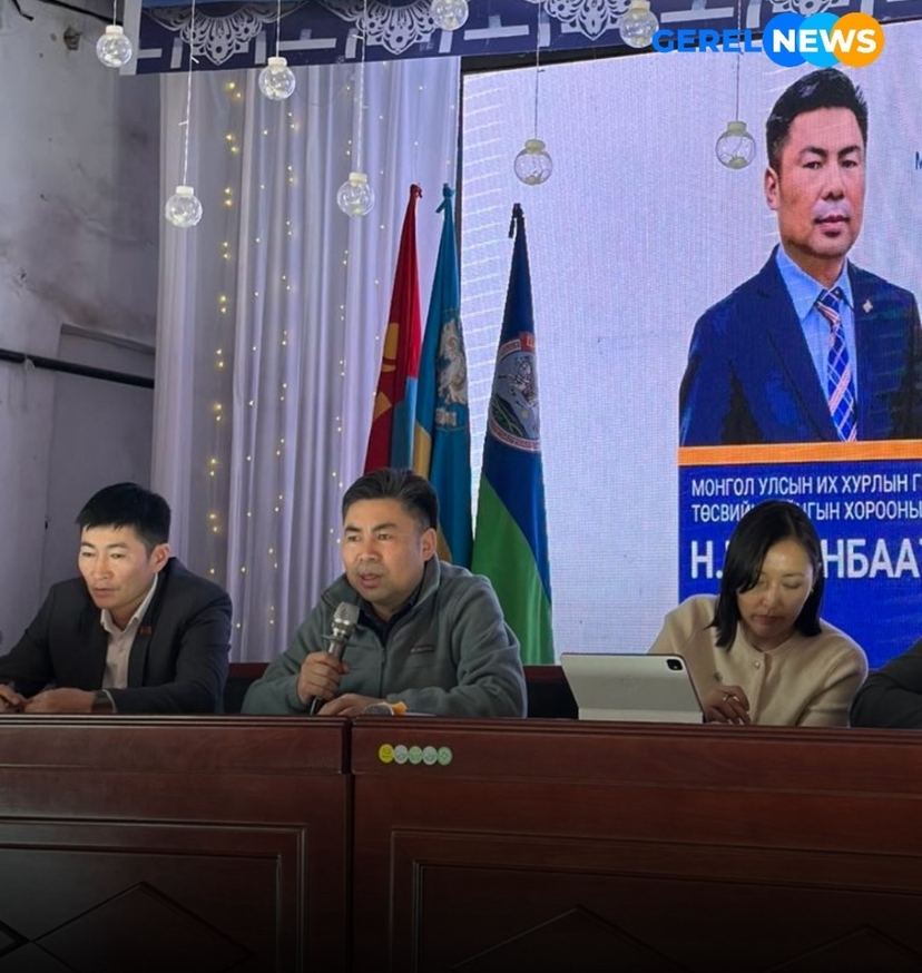 УИХ-ын гишүүн, Төсвийн байнгын хорооны дарга Н.Наранбаатар Дундговь аймагт ажиллаж байна