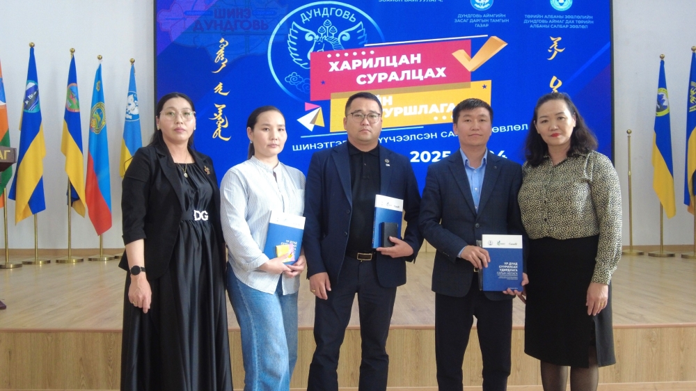 Дундговь аймгийн ЗДТГ "Харилцан суралцах-Сайн туршлага" сургалтыг зохион байгууллаа