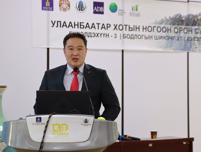 Ногоон орон сууцны барилгын дүрэм, стандартын төслийн  хэлэлцүүлэг болж байна.