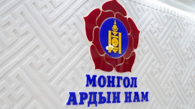 Аймгийн ИТХ-ын нөхөн сонгуульд МАН 100 хувь ялалт байгууллаа