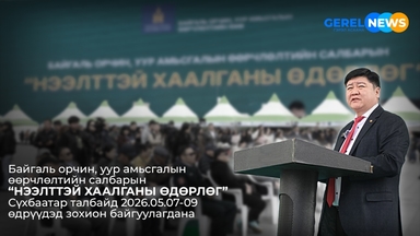 БОУАӨЯ төв талбайд " Нээлттэй хаалганы өдөрлөг “ зохион байгууллаа
