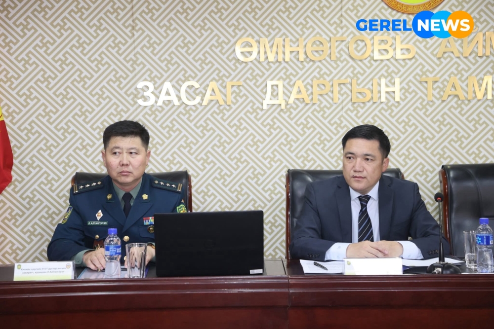Өмнөговь аймгийн хил хамгаалалтад туслах хүчний зөвлөлийн зөвлөгөөн боллоо