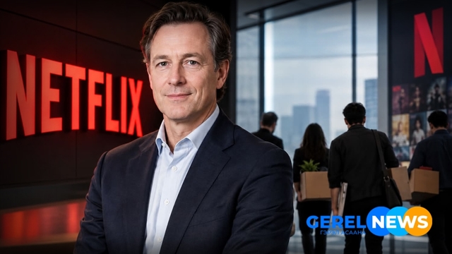Netflix контент хариуцсан захирлаа сольж, 1000 орчим ажилтнаа цомхотгохоор болжээ