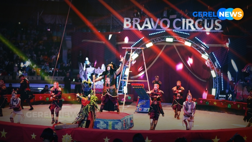 BRAVO CIRCUS: Хэдхэн минутын үзүүлбэрийн цаана сар сараар үргэлжилсэн хөдөлмөр бий
