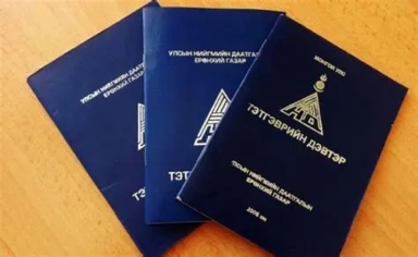 Суурь тэтгэвэр нэмэгдэхэд та хэдийг авах вэ?