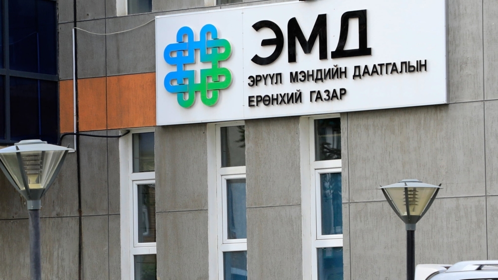 Эрүүл мэндийн даатгалын сангаас тэрбум гаруй төгрөгийн зөрчил илэрчээ