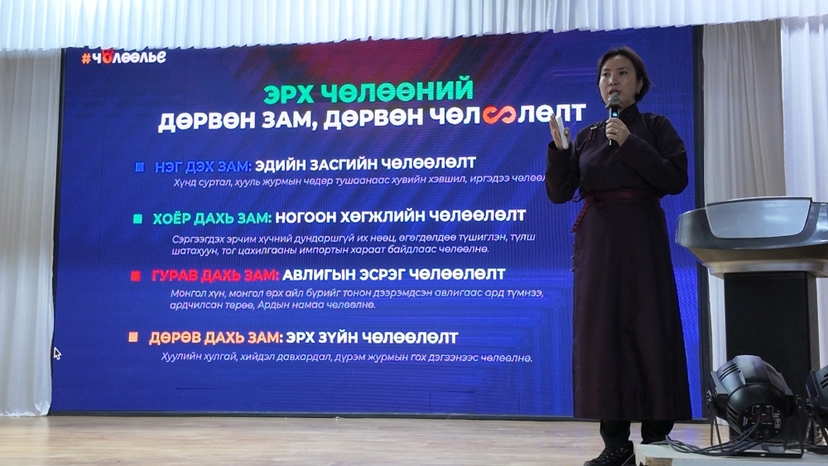 “Ардын нам-Ард түмэндээ” аян Сүхбаатар аймгийн Баяндэлгэр суманд үргэлжилж байна