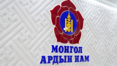 Аймгийн ИТХ-ын нөхөн сонгуульд МАН 100 хувь ялалт байгууллаа