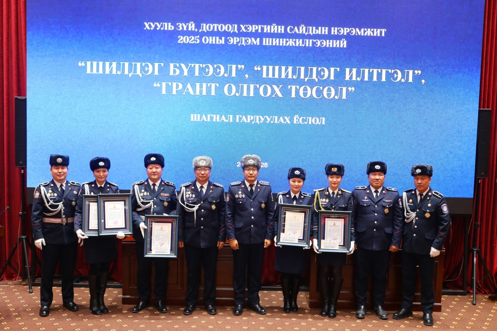 Хуул зүй, дотоод хэргийн сайдын нэрэмжит "Эрдэм шинжилгээний шилдэг бүтээл, төслийн" эзэд тодорлоо